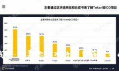 虚拟币与钱包：引导你进