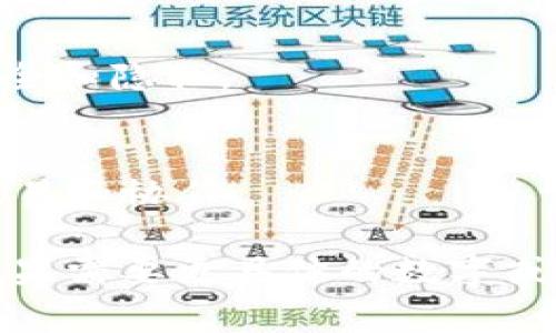 区块链技术在近年来得到了广泛的应用，尤其是在金融、供应链管理、医疗健康等多个领域。许多公司开始投资区块链技术，推动其在日常业务中的应用。至于具体有多少公司在应用区块链，以下是一些主要的行业和应用举例：

1. **金融服务**：
   - 比特币和其他加密货币交易所（如Coinbase、Binance等）
   - 区块链支付公司（如Ripple、Stellar等）
   - 传统银行（如摩根大通、花旗等）正在探索区块链技术来提高交易的速度和安全性。

2. **供应链管理**：
   - 许多跨国公司（如沃尔玛、宝洁等）使用区块链来追踪产品来源和确保供应链的透明性。

3. **医疗健康**：
   - 一些初创企业（如SimplyVital Health、Patientory等）正在利用区块链来确保医疗数据的安全和隐私。

4. **智能合约**：
   - 开发智能合约的平台（如以太坊等），使得各种行业如房地产、法律可以通过区块链技术简化交易和协作。

总之，应用区块链的公司数量是非常庞大的，涵盖了多个行业和领域，且这一数字仍在不断增长中。如果需要更具体的数字或公司名单，建议查看最新的行业报告或市场研究。
