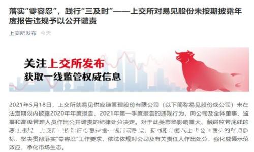 探索银行区块链的应用场景：重塑金融服务的未来