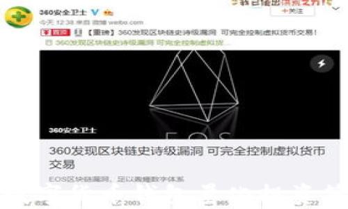
全面解析数字货币钱包量化投资策略与工具