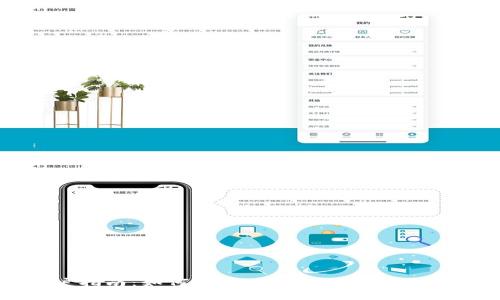 tpWallet用户指南：如何解决tpWallet没有市场功能的问题