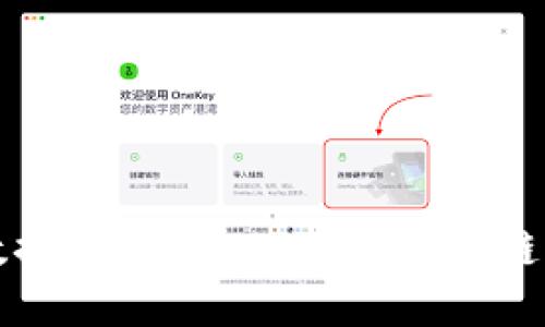 比特币钱包区块数据详解：深入理解区块链如何保障交易安全