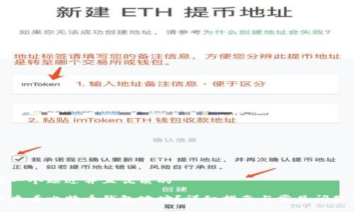 思考一个贴近并且优质的

如何查看比特币钱包地址？详细指南与常见问题解答