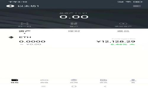 如何将比特币存入tpWallet：详细指南与常见问题解答