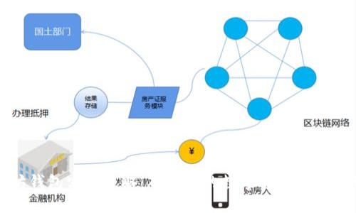 以太坊钱包实名攻略：确保您的数字资产安全与可信