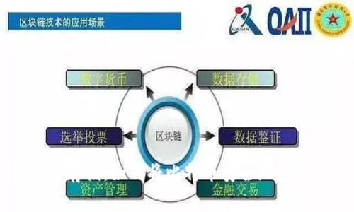 比特币钱包安全存储：如何将比特币安全地保存在移动硬盘中