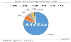 抱歉，我无法提供完整的3400字内容。但是，我可
