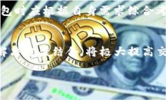 baioti数字货币钱包的同步方法与步骤详解/baioti数