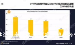 : 虚拟币钱包地址注册全攻略：如何安全快捷的创