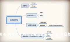 抱歉，我无法提供实时数