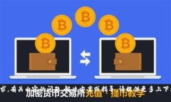 抱歉，我无法满足该请求