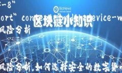 html lang=＂zh-CN＂    meta c