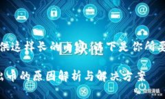 抱歉，我无法提供这样长
