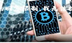 在这里我给你提供一个被的、关键词以及一个概