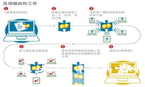 区块链交易系统平台的关闭时间因平台而异，通常会因维护、升级或其他原因进行临时关闭。为了获得具体的信息，建议您访问该平台的官网或者相关社区获取最新的公告和动态。如果您需要更多帮助，建议您明确具体的平台或软件，以便提供更准确的信息。