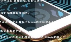 要在tpWallet中导入token，您