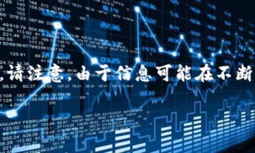 在这里，我将为您提供一个有关如何使用tpWallet的详细指南。请注意，由于信息可能在不断更新，建议您在进行操作前先查阅官方网站或最新的使用说明。

### 轻松搞定tpWallet：全面指南，助你简单上手