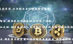 虚拟币的钱包：数字财富