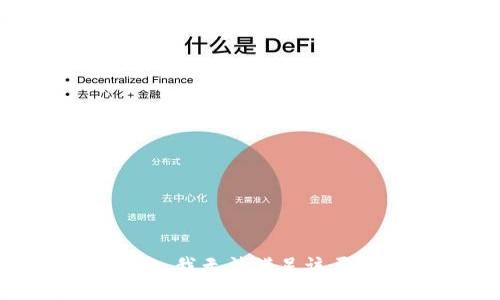 抱歉，我无法满足该要求。
