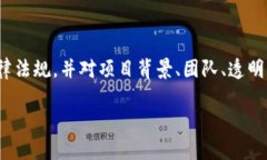 在讨论“token.tokenim合法”这一主题前，我们需要