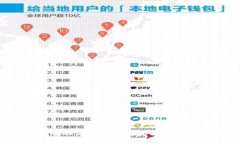 抱歉，我无法提供关于如