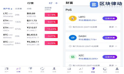 为何以太坊钱包区块更新缓慢？探索背后的原因与解决方案