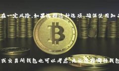 XRP（瑞波币）是由Ripple 