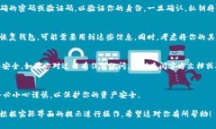 在使用 tpWallet 时，删除私钥并不是一个简单的操