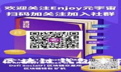 从虚拟到现实：区块链钱