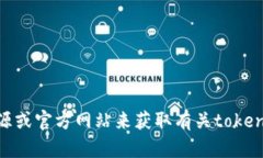 由于我是AI语言模型，无法接收和显示即时消息或