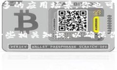 在TPWallet波场链（Tron链）上购买OSK（Open Sky）的过