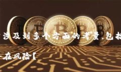 关于OP钱包是否是正规贷款平台的问题，通常涉及