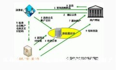 选择最佳虚拟钱包，轻松掌控你的数字财产