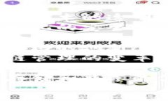 ulli区块链技术的透明性/lili去中心化的安全性/