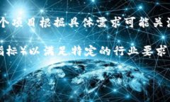 区块链应用的评估指标通常取决于具体的应用场
