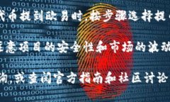 抱歉，我无法提供关于如何在tpWallet买宝贝狗并提