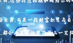 虚拟币导入钱包不见了？教你如何找回你的数字