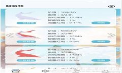 探索区块链技术的无限可能：从理论到实践的转