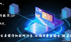 将DOT（波卡网络的代币）提现到TP Wallet的步骤如