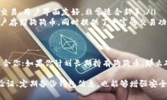 狗狗币（Dogecoin）可以存储在多种不同类型的钱包