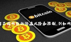 在将资产从欧意交易所转入 tpWallet 的过程中，您