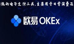 截至我知识的截止日期（2023年10月），tpWallet 是
