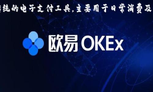 截至我知识的截止日期（2023年10月），tpWallet 是一款数字货币钱包，主要用于存储和管理加密货币资产。具体是否可以链接到微信钱包，可能会因时间和软件的更新而变化。

通常情况下，tpWallet 的主要功能是加密货币的存储和转账，而微信钱包则是一个更为传统的电子支付工具，主要用于日常消费及转账。如果 tpWallet 进行过功能更新或有新的合作，则可以查看其官方网站或官方公告。

如果您有兴趣使用这类服务，建议您：
1. 访问 tpWallet 的官方网站或其社交媒体渠道，以获取最新信息。
2. 参考用户评论或论坛讨论，了解其他用户的使用体验。

请确保在进行链接或操作之前，确认所有相关的平台的安全性和合法性。