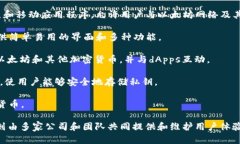 以太坊（Ethereum）本身并不是由单一公司开发或拥