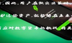 比特币钱包地址是由一系列字母和数字组成的唯