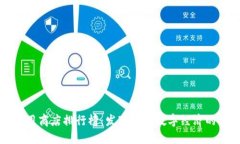 区块链应用商店排行榜：发现未来数字经济的宝
