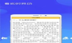 安全存储，轻松交易：全面解读虚拟币QLB钱包