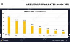 揭秘虚拟币钱包地址的秘密：如何安全管理你的
