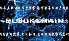 关于tpWallet是否会关闭的问题，目前没有确凿的消