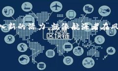 如何在tpWallet中查询K线图：轻松掌握市场脉搏在